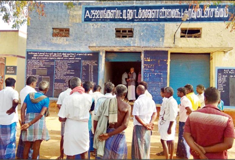 நத்தம் அருகே, கூட்டுறவு வங்கியில் கொள்ளை முயற்சி - அலாரம் ஒலித்ததால் ரூ.1 கோடி நகை-பணம் தப்பியது