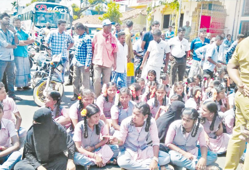 பொதுத்தேர்வுக்கு ஹால்டிக்கெட் வழங்காத ஆசிரியர்களை கண்டித்து மாணவ-மாணவிகள் சாலை மறியல்