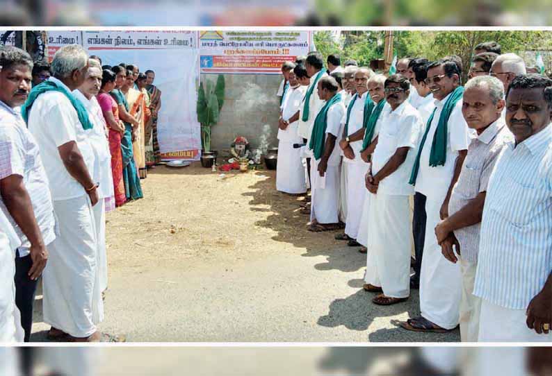 விளைநிலங்கள் வழியாக பெட்ரோல் குழாய்கள் அமைக்க எதிர்ப்பு, விவசாயிகள் நடுகல் நட்டு பொங்கல் வைத்து நூதன போராட்டம்