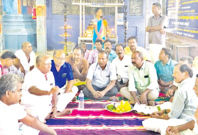 பேராவூரணி நீலகண்ட பிள்ளையார் கோவில் தேரோட்டம்: தேர்தல் தேதியை மாற்ற அதிகாரியிடம் முறையீடு