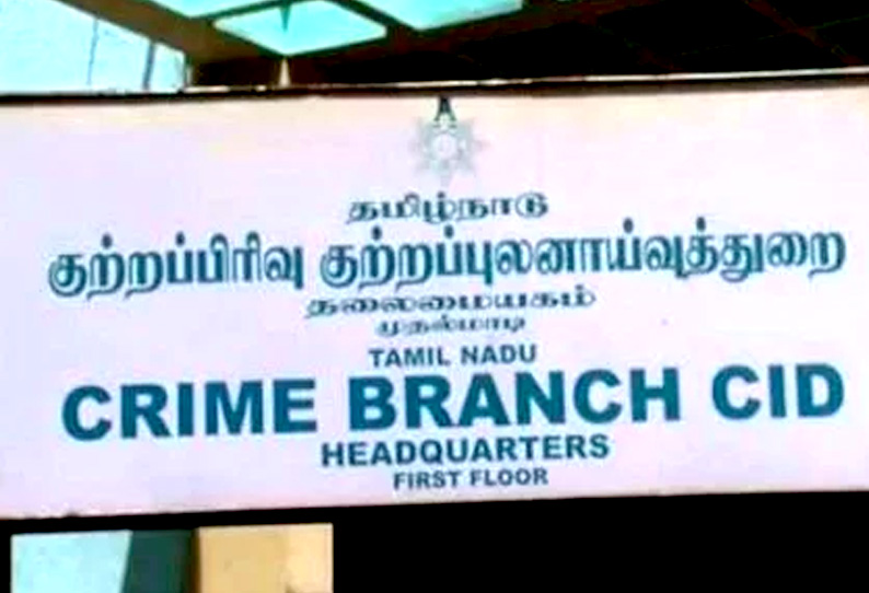 பொள்ளாச்சி பாலியல் வன்கொடுமை சம்பவம்: புகைப்படங்கள், வீடியோக்களை சமூக வலைத்தளத்தில் வெளியிட வேண்டாம் சி.பி.சி.ஐ.டி. போலீசில் ஒப்படைக்க வேண்டுகோள்