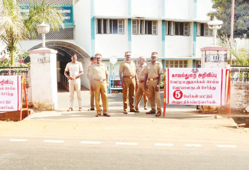 நாடாளுமன்ற தேர்தலுக்கான வேட்புமனு தாக்கல் தொடங்கியது கன்னியாகுமரி தொகுதிக்கு முதல்நாள் யாரும் மனுதாக்கல் செய்யவில்லை