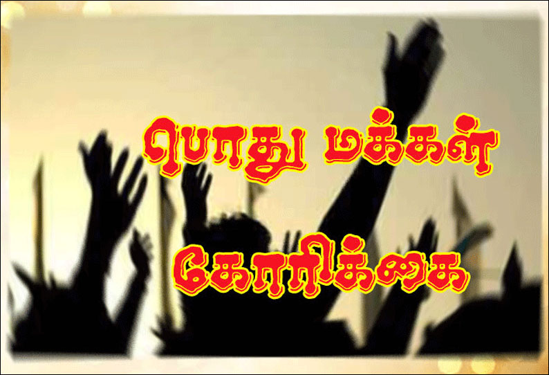 செங்கல்பட்டு புறவழி சாலையில் தென்மாவட்ட அரசு பஸ்கள் நின்று செல்ல நடவடிக்கை எடுக்க வேண்டும் பொதுமக்கள் கோரிக்கை