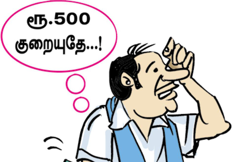 ரூ.500 குறைந்ததால் மனுதாக்கல் செய்ய முடியாமல் சுயேச்சை வேட்பாளர் ஏமாற்றம்