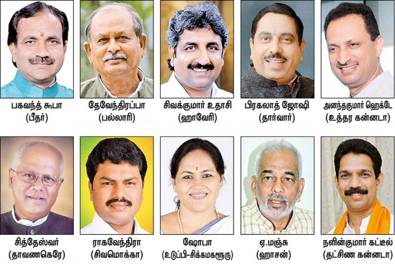 கர்நாடகத்தில் 21 தொகுதிகளுக்கு வெளியானது : பா.ஜனதா வேட்பாளர் முதல் பட்டியல்