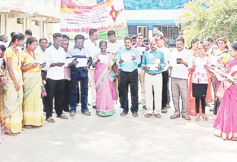 மன்னார்குடியில் வாக்காளர் விழிப்புணர்வு ஊர்வலம் உதவி கலெக்டர் தொடங்கி வைத்தார்