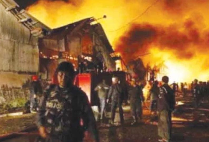 மியான்மரில் வெடிமருந்து கிடங்கில் தீ விபத்து; 16 பேர் பலி மியான்மரில் வெடிமருந்து கிடங்கில் தீ விபத்து; 16 பேர் பலி