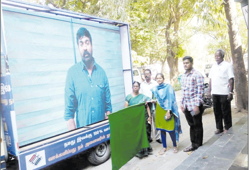 திருவண்ணாமலை சட்டமன்ற தொகுதிக்கு தேர்தல் பிரசார வாகனம் உதவி கலெக்டர் கொடியசைத்து தொடங்கி வைத்தார்