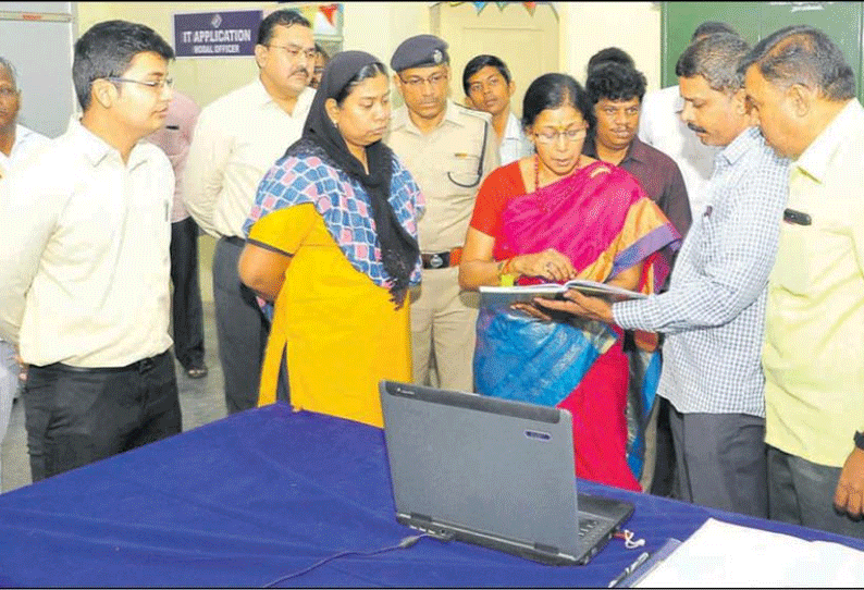 நாமக்கல்லில் தேர்தல் கட்டுப்பாட்டு மையத்தை பொதுப்பார்வையாளர் ஆய்வு