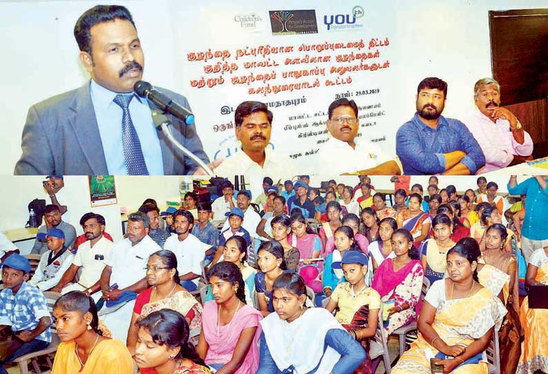 குழந்தைகள் பாதுகாப்பில் வேலியே பயிரை மேய்கிறது நீதிபதி ராமலிங்கம் வேதனை