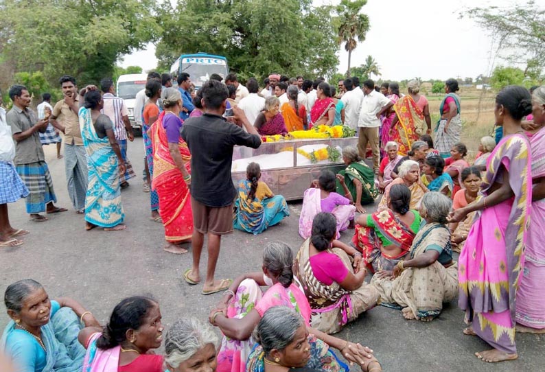 கொலை வழக்கில் தலைமறைவானவரை கைது செய்ய வலியுறுத்தி,  நடுரோட்டில் விவசாயி உடலை வைத்து உறவினர்கள் மறியல்