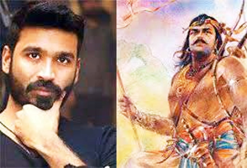 சரித்திர படத்தில் நடிக்க தனுஷ் ஆர்வம்!