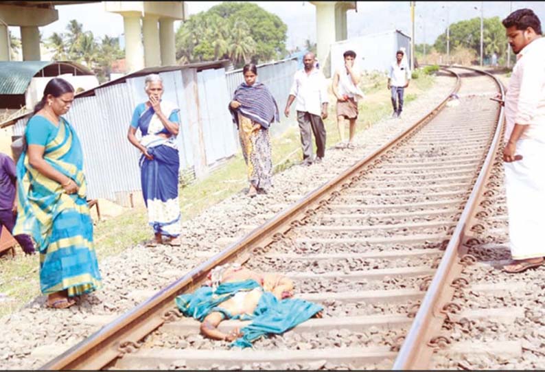 நாகர்கோவிலில், ரெயில் மோதியதில் உடல் சிதறி பெண் சாவு - தண்டவாளத்தை கடக்க முயன்ற போது பரிதாபம்
