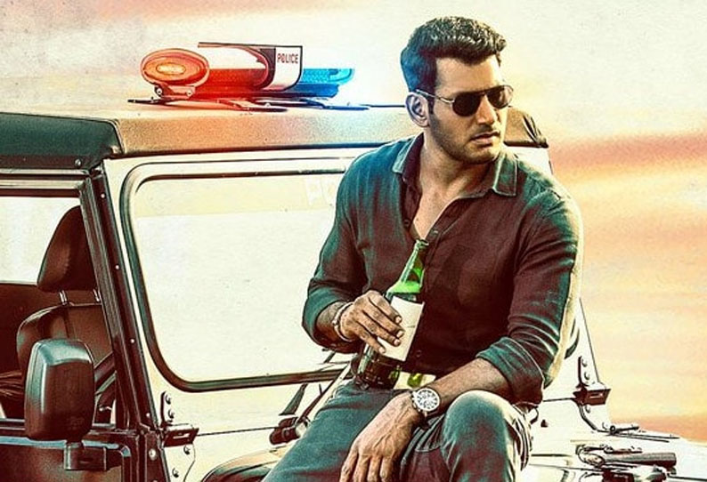 அயோக்யா அயோக்யா