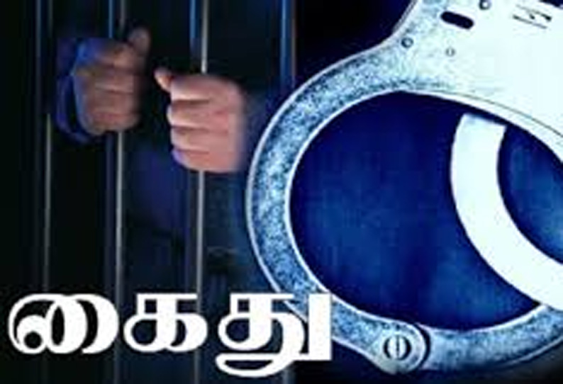 ஏ.டி.எம். மையங்கள் முன் நின்று உதவுவது போல நடித்து தொடர் திருட்டில் ஈடுபட்டவர் கைது