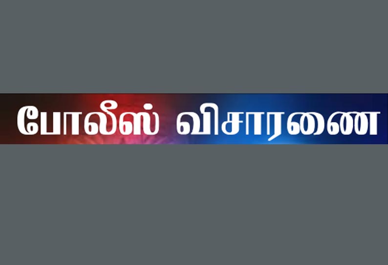 கோவில்பட்டி அருகே கள்ளக்காதலி வீட்டில் காவலாளி தற்கொலை - போலீசார் விசாரணை