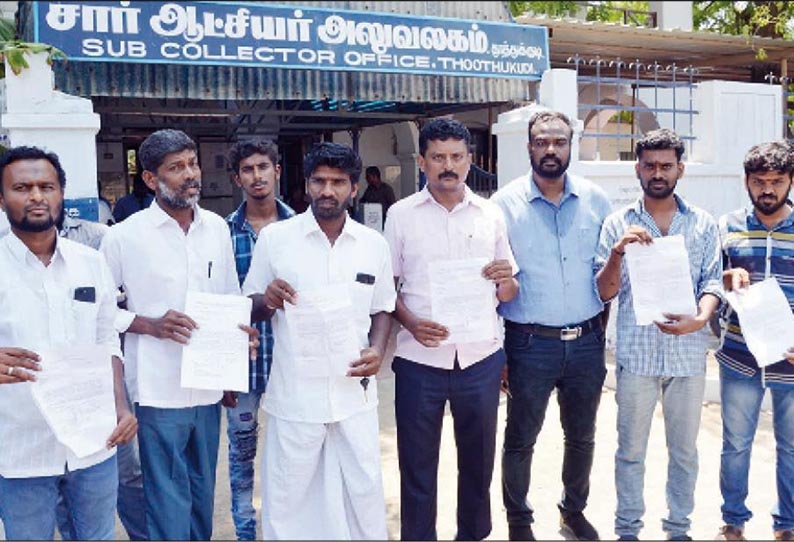 ஸ்டெர்லைட் போராட்டக்காரர்கள் 47 பேர் மீது போலீசார் வழக்கு - தூத்துக்குடியில் திடீர் பரபரப்பு