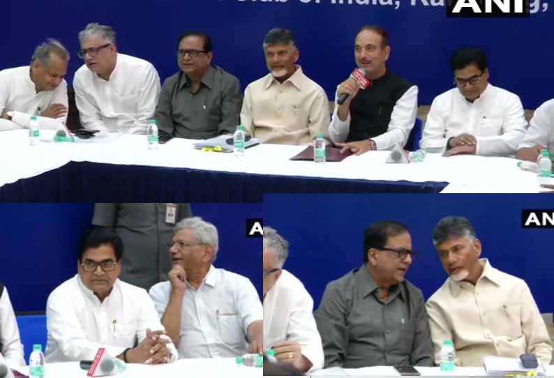 டெல்லியில் ஆந்திர முதலமைச்சர் சந்திரபாபு நாயுடு உட்பட 21 எதிர்க்கட்சி தலைவர்கள் ஆலோசனை
