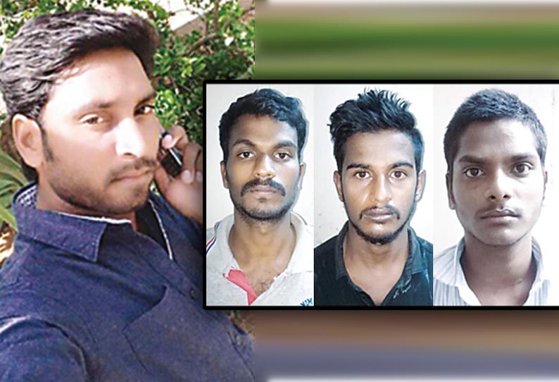 கள்ளக்காதல் விவகாரம், டிரைவர், கல்லால் தாக்கி கொலை - 3 பேர் கைது