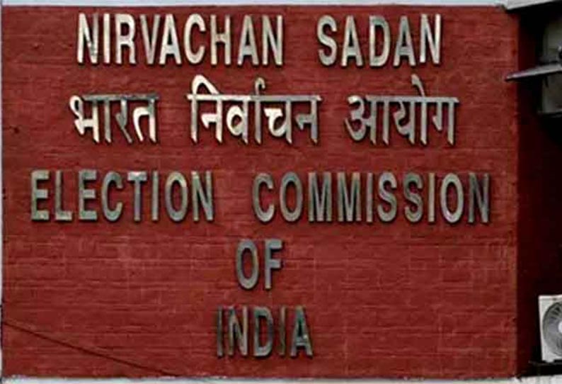 ஒப்புகை சீட்டுகளை கடைசியில் எண்ண தேர்தல் கமிஷன் முடிவு - எதிர்க்கட்சிகள் கோரிக்கை நிராகரிப்பு