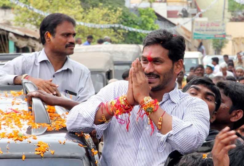 ஆந்திர சட்டமன்ற தேர்தல்: ஒய்.எஸ்.ஆர். காங்கிரஸ் அதிக இடங்களில் முன்னிலை