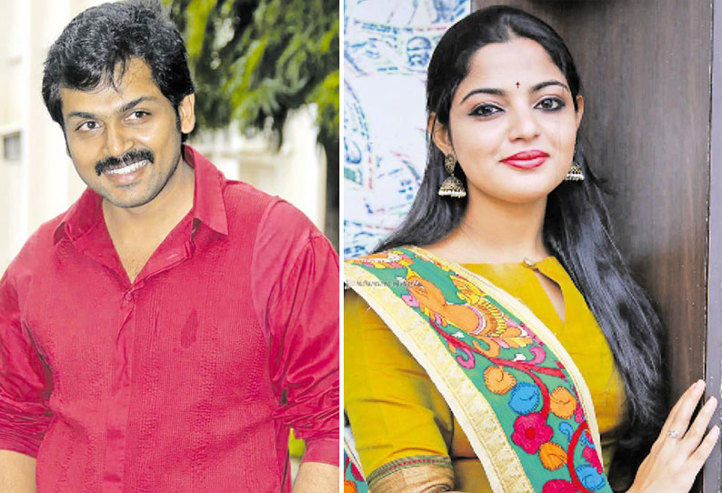 ஜோதிகாவின் புதிய படத்தில் கார்த்தி ஜோடியாக நிகிலா விமல்! ஜோதிகாவின் புதிய படத்தில் கார்த்தி ஜோடியாக நிகிலா விமல்!