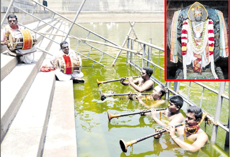 திருவண்ணாமலை அருணாசலேஸ்வரர் கோவில் பிரம்ம தீர்த்த குளத்தில் மழை வேண்டி வருண ராகம் வாசிப்பு