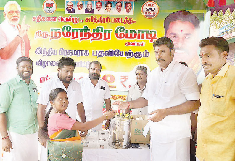 பிரதமராக மோடி பதவி ஏற்பு: பேராவூரணியில் 1 ரூபாய்க்கு டீ வழங்கிய பா.ஜனதா தொண்டர்