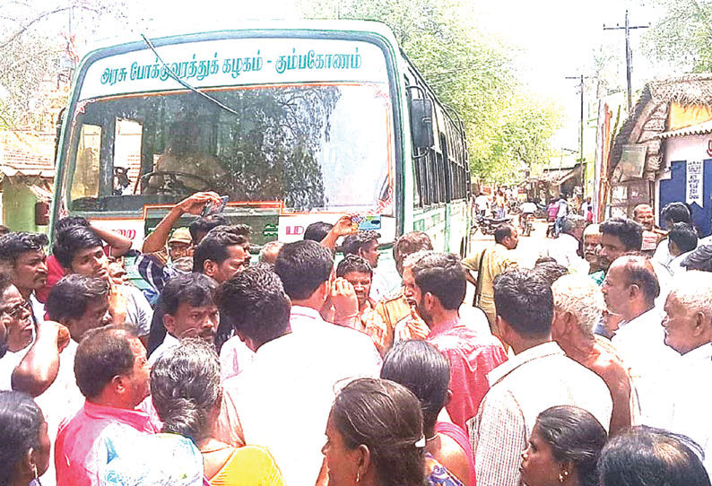 பழைய ஜெயங்கொண்டத்தில் குடிநீர்கேட்டு பொதுமக்கள் காலிக்குடங்களுடன் மறியல் போக்குவரத்து பாதிப்பு