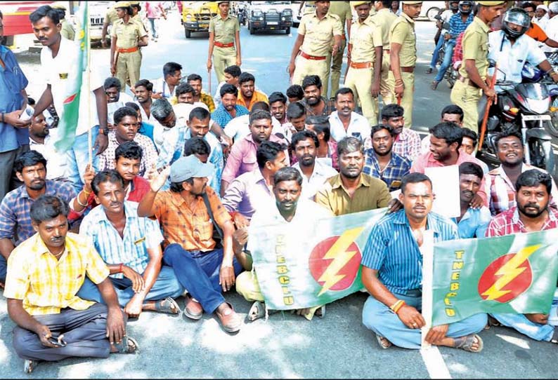 திருப்பூரில் சாலை மறியலில் ஈடுபட்ட, மின்வாரிய ஒப்பந்த தொழிலாளர்கள் 84 பேர் கைது