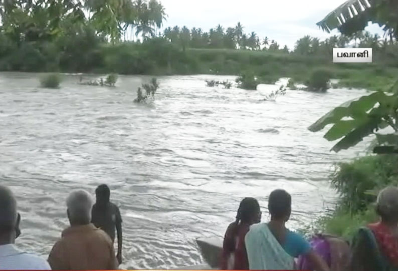 பவானி ஆற்றில் வெள்ளப் பெருக்கு: கரையோர மக்களுக்கு வெள்ள அபாய எச்சரிக்கை