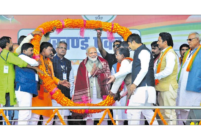 சட்டசபை தேர்தல்: பிரதமர் மோடி ஜார்கண்ட் மாநிலத்தில் பிரசாரத்தை தொடங்கினார்
