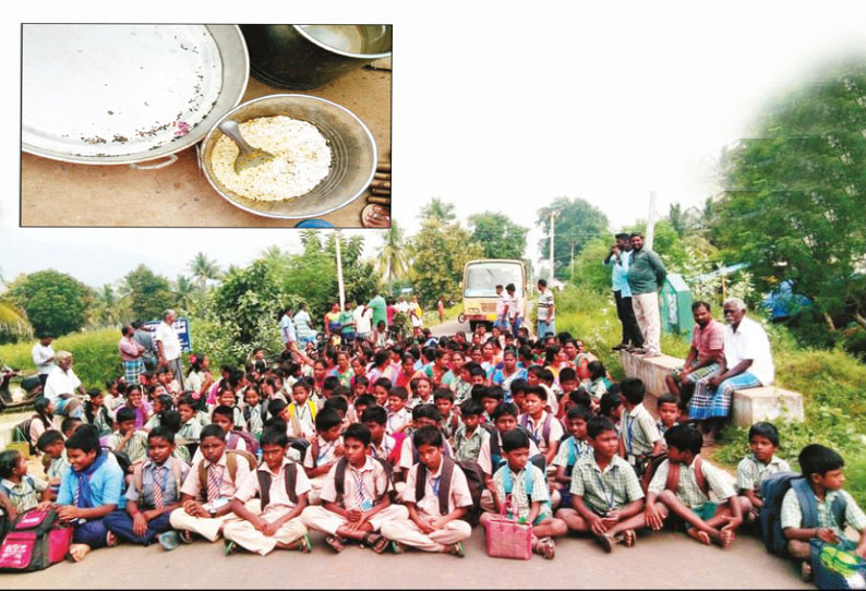 ஆசிரியர் பற்றாக்குறையை கண்டித்து: பள்ளிக்கு பூட்டுப்போட்டு போராட்டம் - அதிகாரிகள் வராததால் சாலைமறியலில் ஈடுபட்டனர்