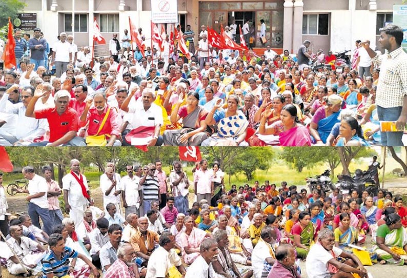 தாலுகா அலுவலகங்களை மார்க்சிஸ்ட் கம்யூனிஸ்டு கட்சியினர் முற்றுகை - இலவச வீட்டுமனை பட்டா வழங்க கோரிக்கை