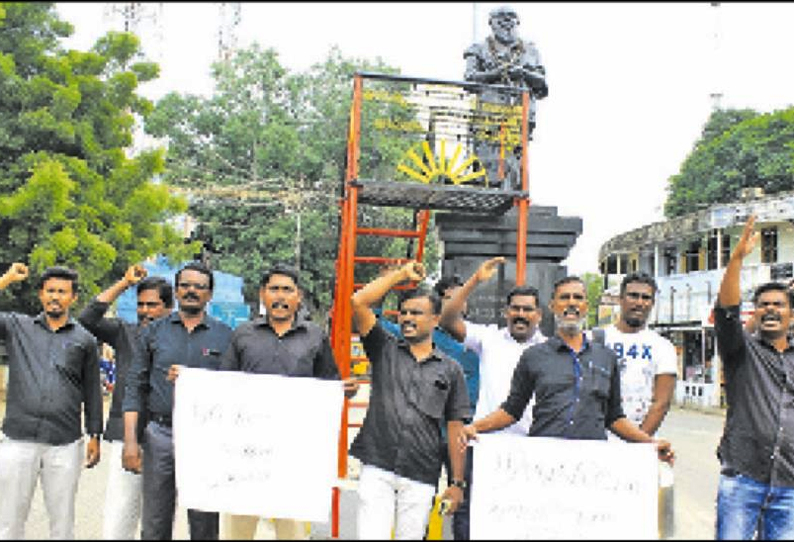 இலங்கை அதிபர் கோத்தபய ராஜபக்சே வருகைக்கு எதிர்ப்பு; தடையை மீறி ஆர்ப்பாட்டம் நடத்திய திராவிட தமிழர் கட்சியினர் கைது