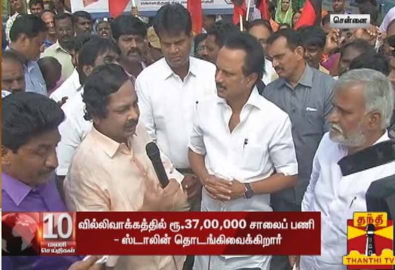 கம்யூனிஸ்ட் கட்சிகளுக்கு 25 கோடி ரூபாய் பணம் கொடுத்த விவகாரம் - மு.க.ஸ்டாலின் விளக்கம்.!