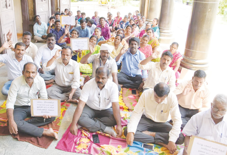 துணை தாசில்தார் காலி பணியிடங்களை நிரப்பக்கோரி வருவாய்த்துறை அலுவலர்கள் காத்திருப்பு போராட்டம் துணை தாசில்தார் காலி பணியிடங்களை நிரப்பக்கோரி வருவாய்த்துறை அலுவலர்கள் காத்திருப்பு போராட்டம்