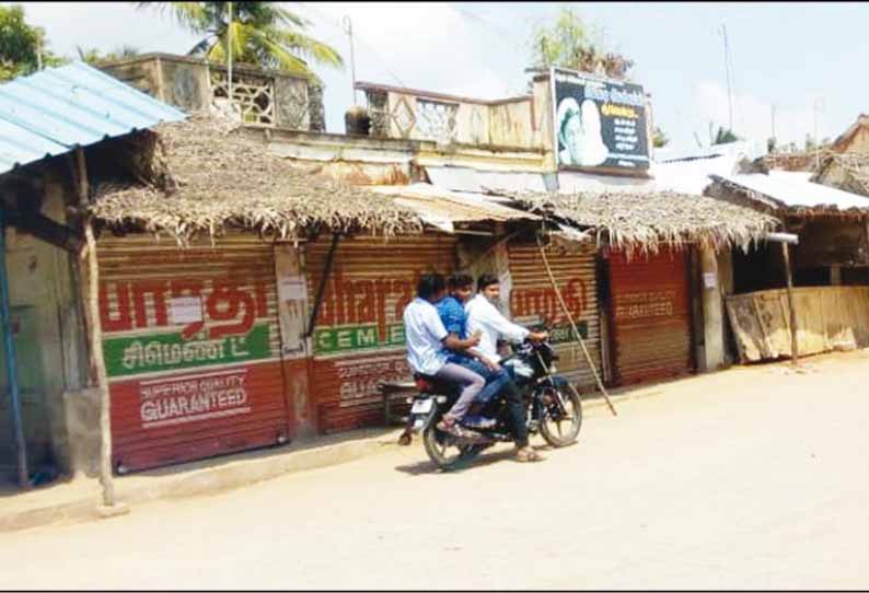 கள்ளக்குறிச்சி மாவட்டத்துடன் இணைக்க கோரி சேந்தநாட்டில் கடையடைப்பு போராட்டம்