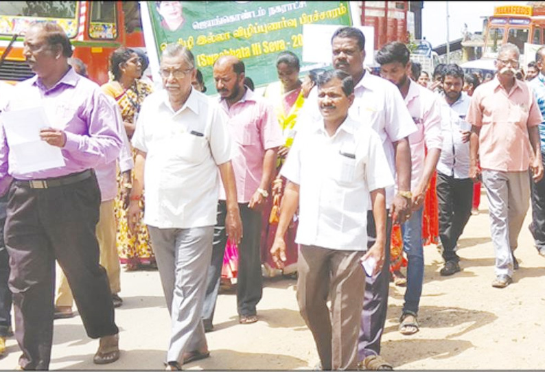 ஜெயங்கொண்டம், ஆண்டிமடத்தில் பிளாஸ்டிக் ஒழிப்பு விழிப்புணர்வு ஊர்வலம்