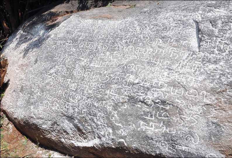 கிருஷ்ணகிரி அருகே, 700 ஆண்டுகளுக்கு முந்தைய கல்வெட்டு கண்டுபிடிப்பு