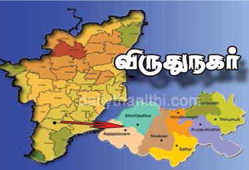 விருதுநகர்- சாத்தூர் இடையே நடைமேம்பாலங்கள் கட்டுவது எப்போது?