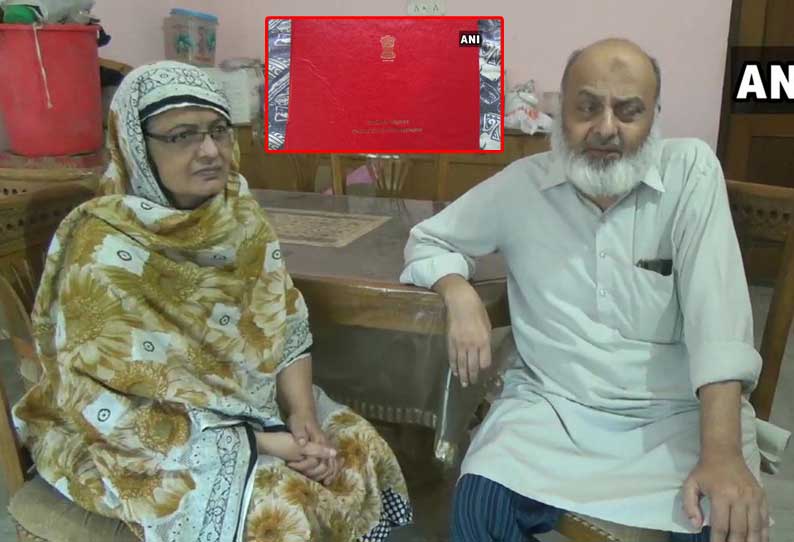 Pakistani Woman Granted Indian Citizenship After 34 Yrs Of Her Marriag