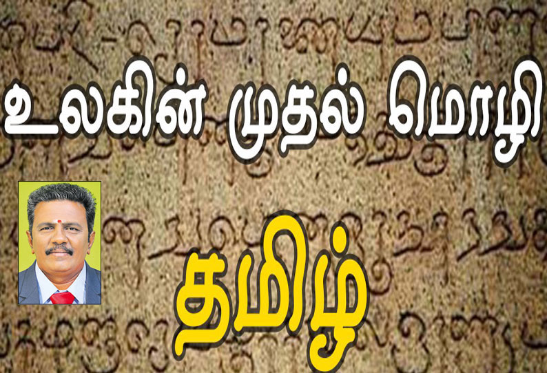 the-truth-of-tamil-mythology-let-s-make-sense-to-the-world