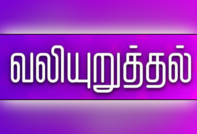 நடப்பு நிதி ஆண்டிற்கான எம்.எல்.ஏ.க்களின் தொகுதி மேம்பாட்டு நிதி ஒதுக்கீடு கிடைப்பது எப்போது? - தமிழக அரசு நடவடிக்கை எடுக்க வலியுறுத்தல்