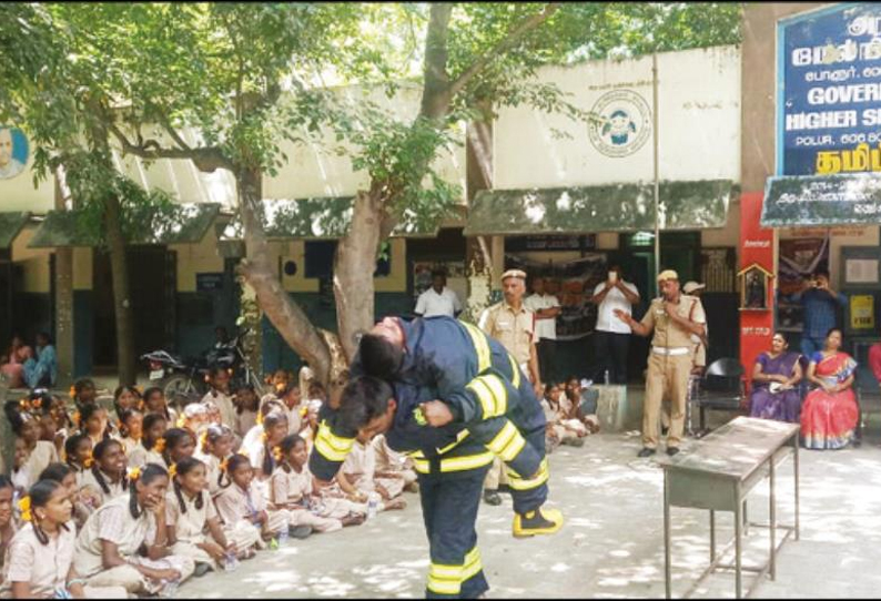 தேசிய பேரிடர் மேலாண்மை குறைப்பு நாளையொட்டி தீயணைப்பு துறை சார்பில் செயல் முறை விளக்கம்