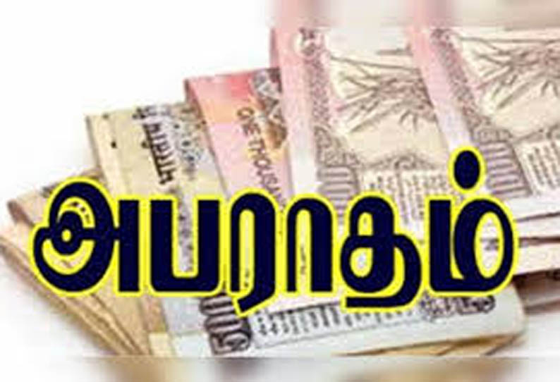 டெங்கு காய்ச்சலை பரப்பும் கொசுப்புழு கண்டுபிடிப்பு தனியார் பீடி கம்பெனிக்கு ரூ.10 ஆயிரம் அபராதம்