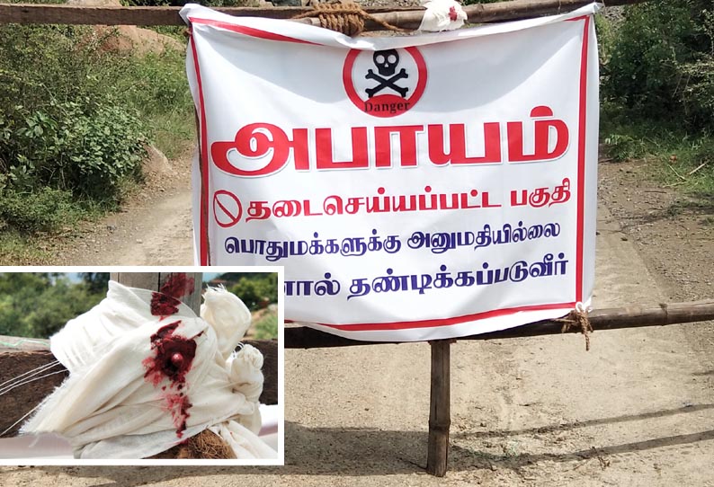 அம்மாபேட்டை அருகே, வெடிவிபத்தில் 2 பேர் பலியான கல்குவாரிக்கு ‘சீல்’ வைப்பு - உரிமையாளர்கள் உள்பட 3 பேருக்கு வலைவீச்சு