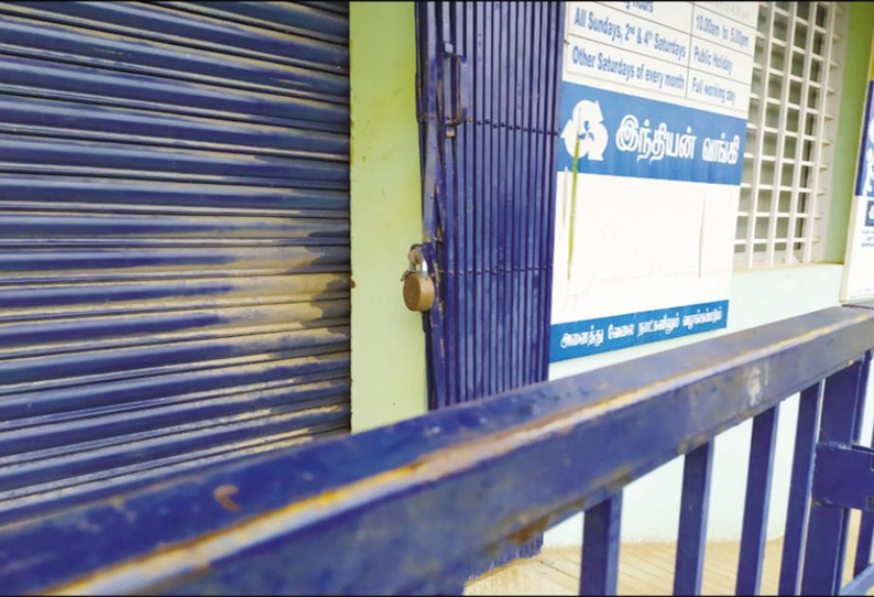 வேலூர் அருகே, வங்கியில் மீண்டும் கொள்ளை முயற்சி - ரோந்து சென்ற போலீசாரால் நகை-பணம் தப்பியது