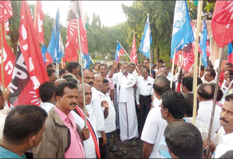 அரசு போக்குவரத்து கழக தொழிற்சங்க கூட்டமைப்பினர் ஆர்ப்பாட்டம்