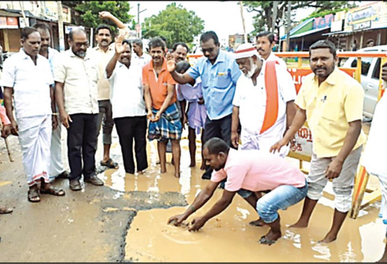 லால்பேட்டையில் சாலையில் தேங்கிய மழைநீரில் மீன்களை விட்டு போராட்டம்